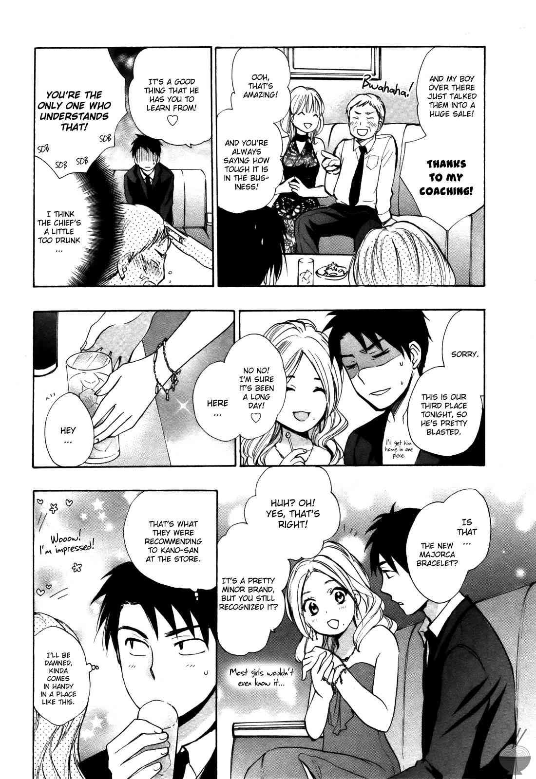 Velvet Kiss Chapter 2000 Page 58